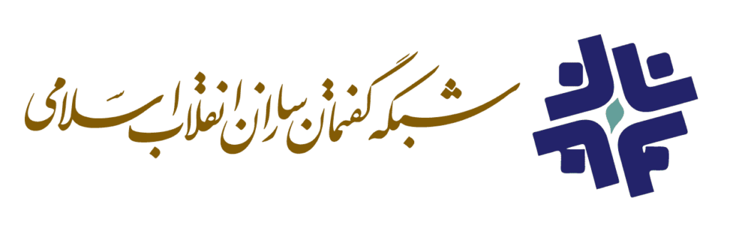 حرکت - گفتمان‌ حرکت عمومی