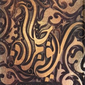 جلد کتاب حکمرانی نوین - جلد دوم