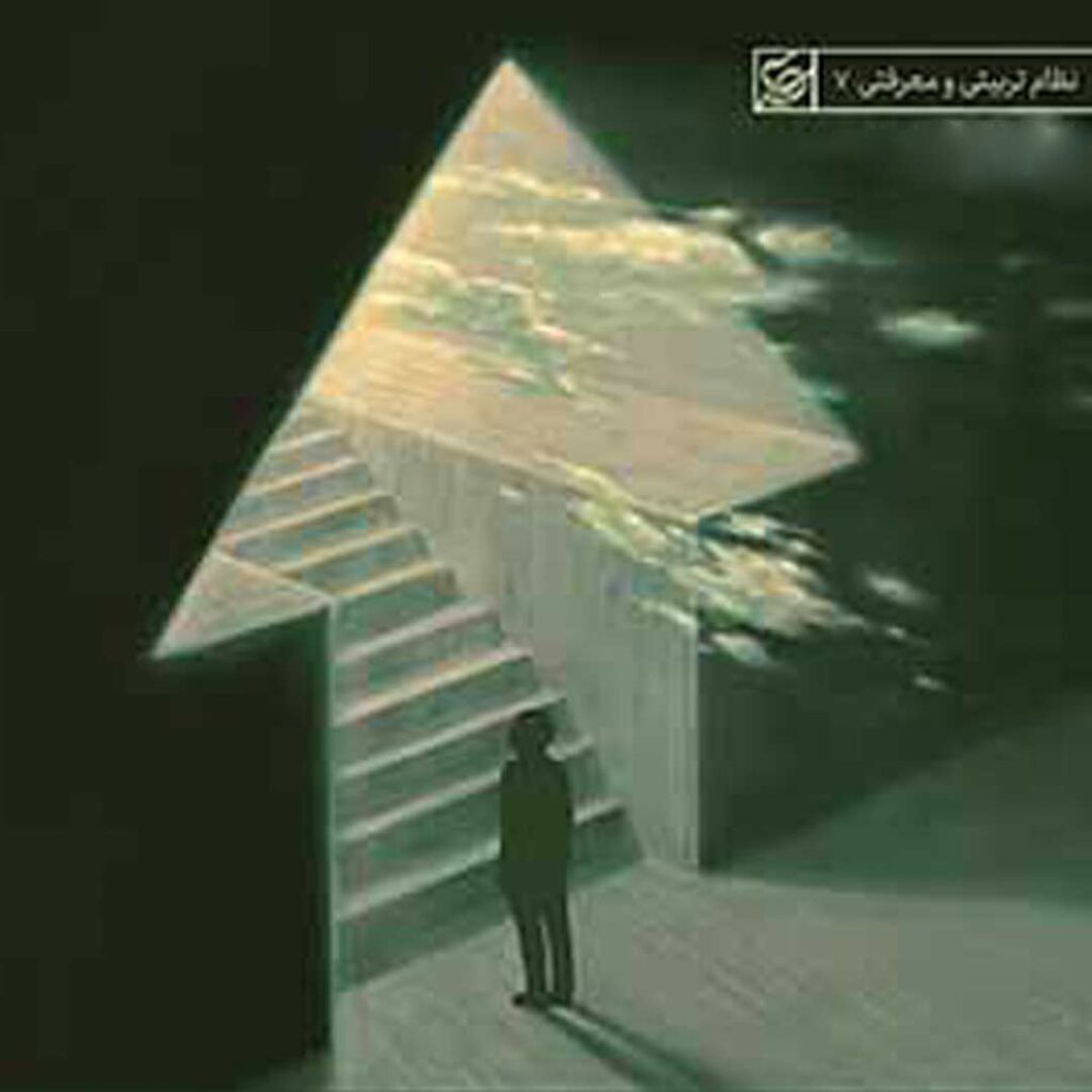 حرکت - گفتمان حرکت عمومی کتاب حرکت