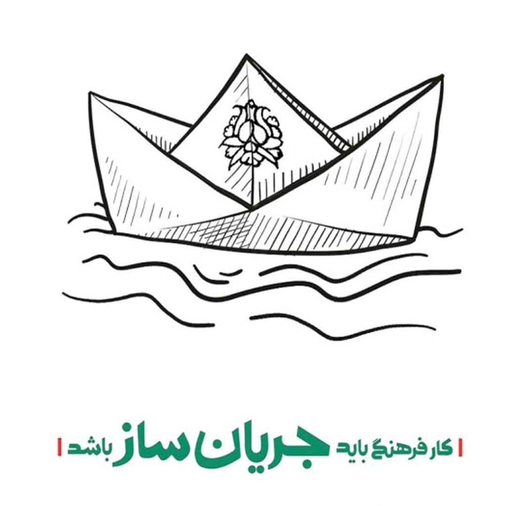 کتاب کار فرهنگی باید جریان ساز باشد