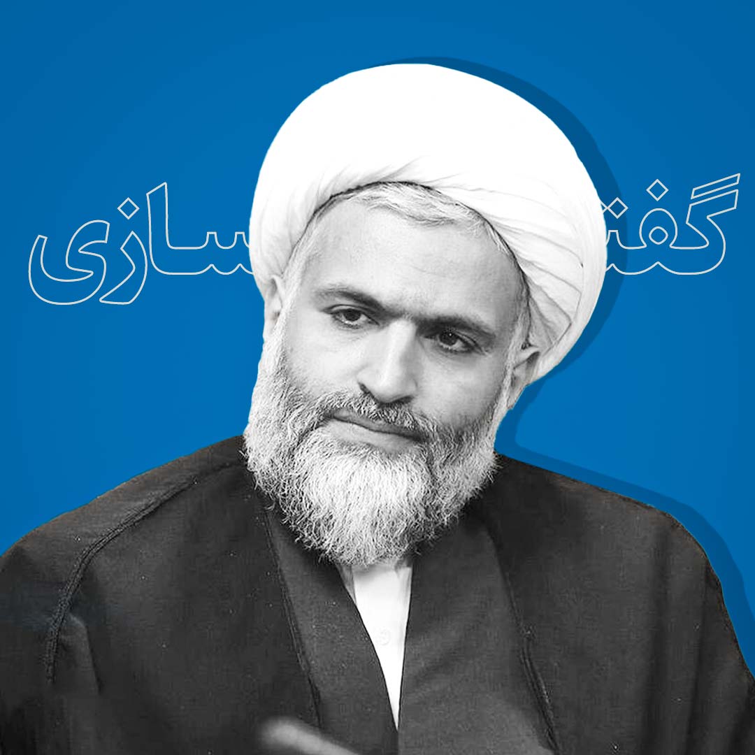 گفتمان سازی از دو منظر