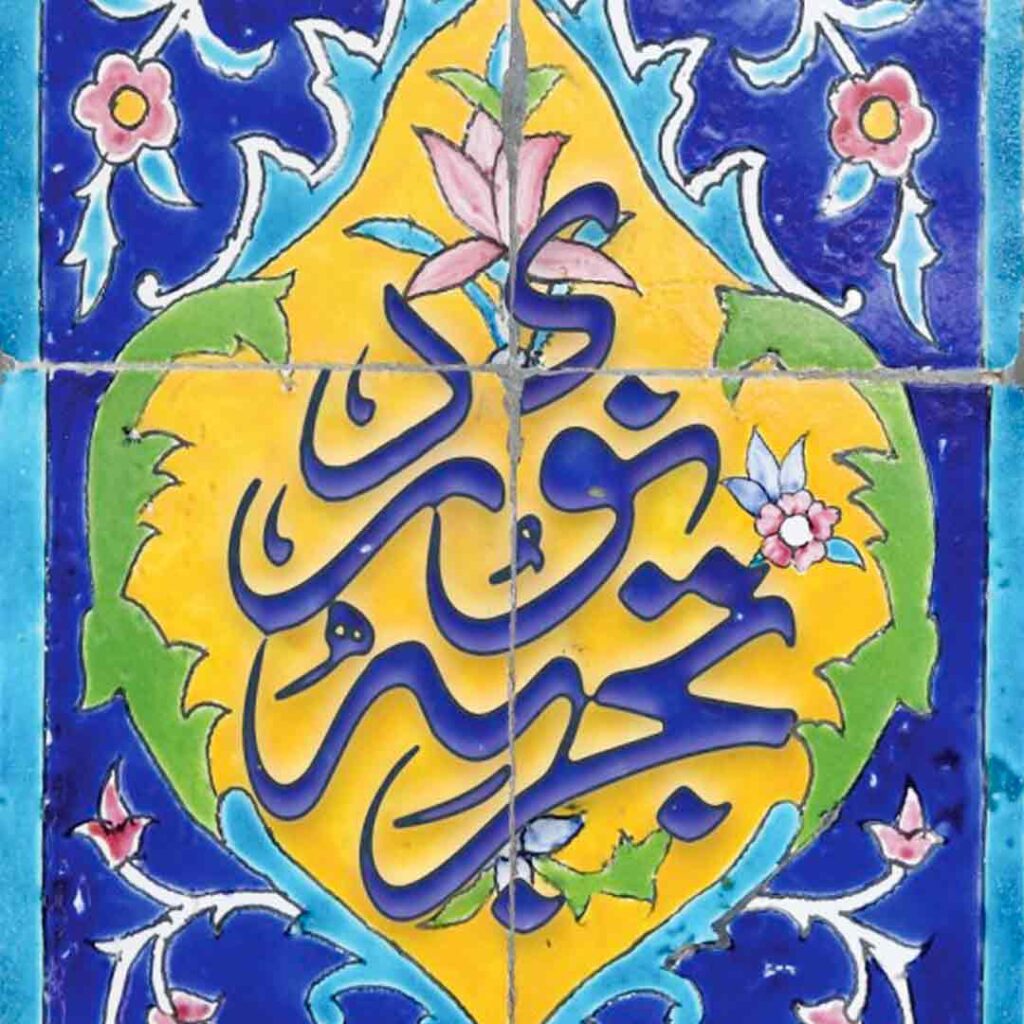 کتاب تجربه نوردی