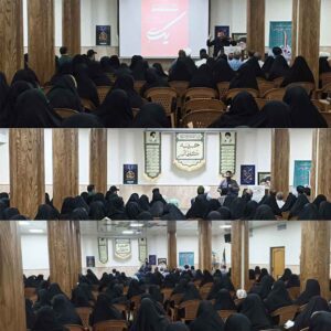 حرکت - گفتمان‌ حرکت عمومی