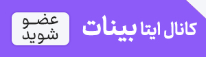 حرکت - گفتمان‌ حرکت عمومی