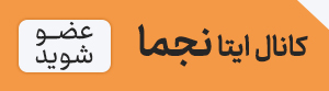 حرکت - گفتمان‌ حرکت عمومی