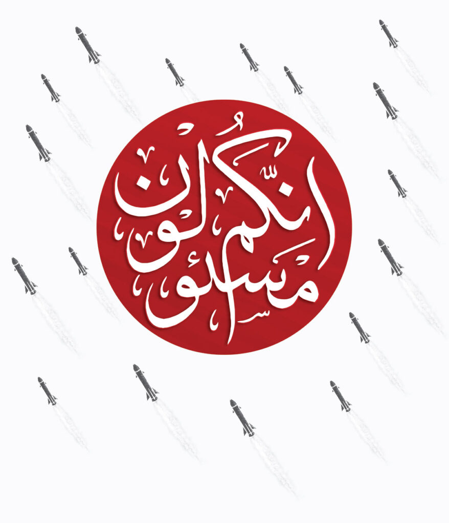 حرکت - گفتمان‌ حرکت عمومی