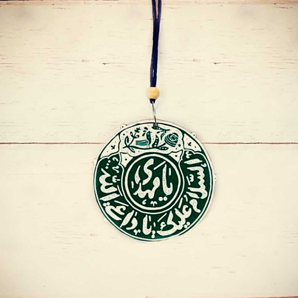 السلام علیک یا داعی الله
