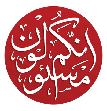 لوگو انکم مسئولون