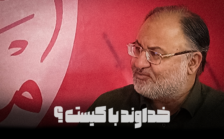 حرکت - گفتمان‌ حرکت عمومی
