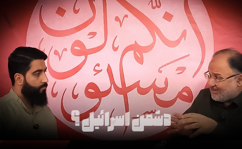 حرکت - گفتمان‌ حرکت عمومی