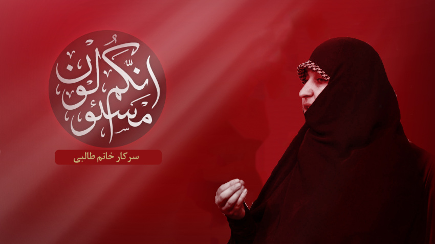 حرکت - گفتمان‌ حرکت عمومی