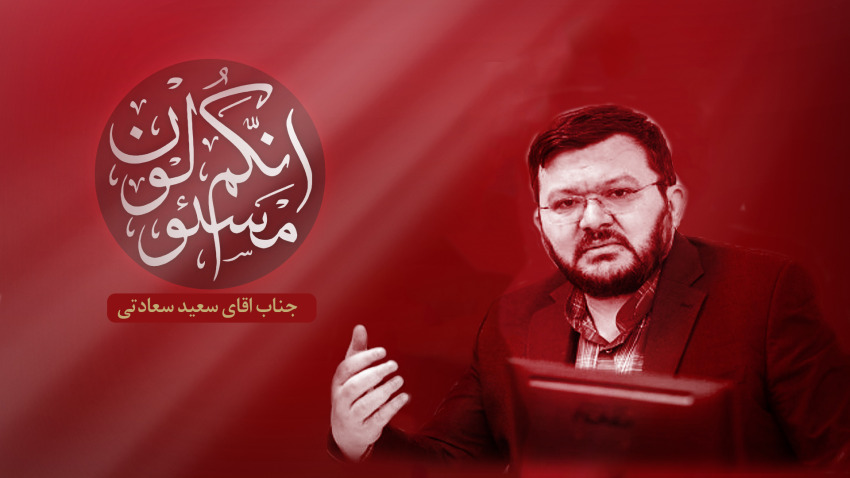 حرکت - گفتمان‌ حرکت عمومی