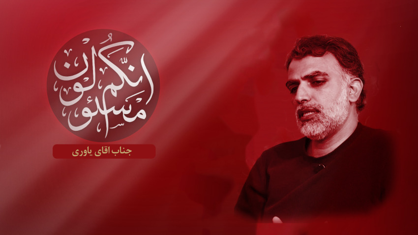 حرکت - گفتمان‌ حرکت عمومی