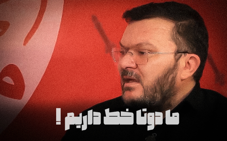 حرکت - گفتمان‌ حرکت عمومی