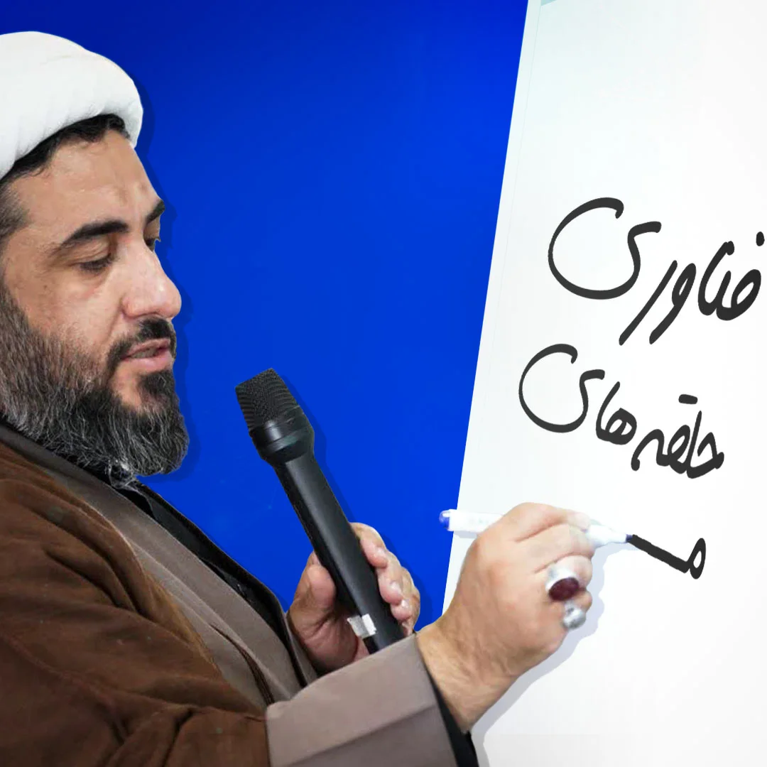 محصولات چند رسانهای گفتمان حرکت عمومی - گفتمان حرکت عمومی فناوری حلقههای میانی