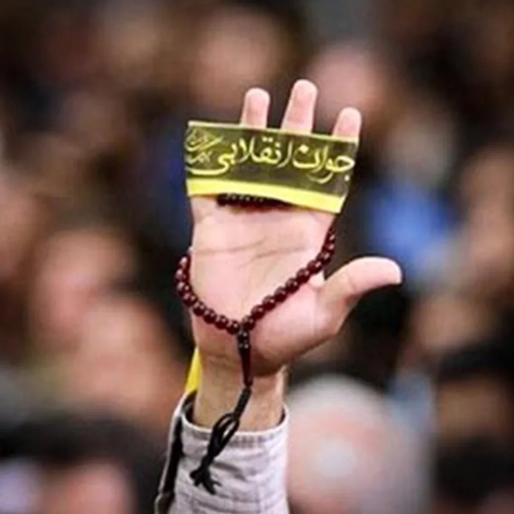 جوان مومن انقلابی