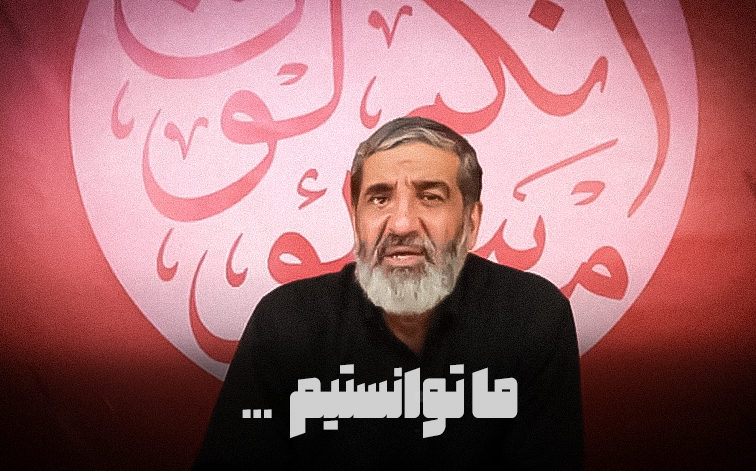 حرکت - گفتمان‌ حرکت عمومی