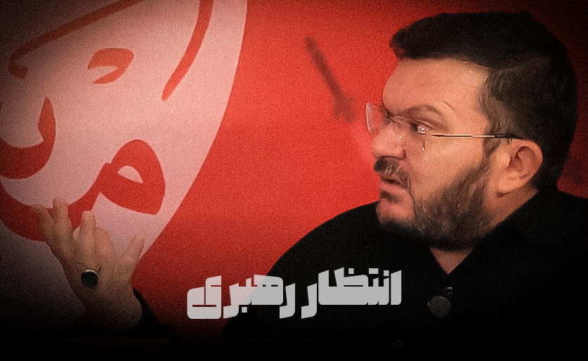 حرکت - گفتمان‌ حرکت عمومی