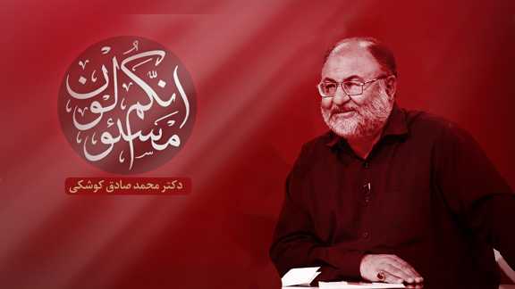 حرکت - گفتمان‌ حرکت عمومی
