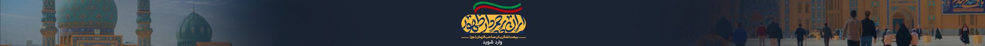 قیام جوانان