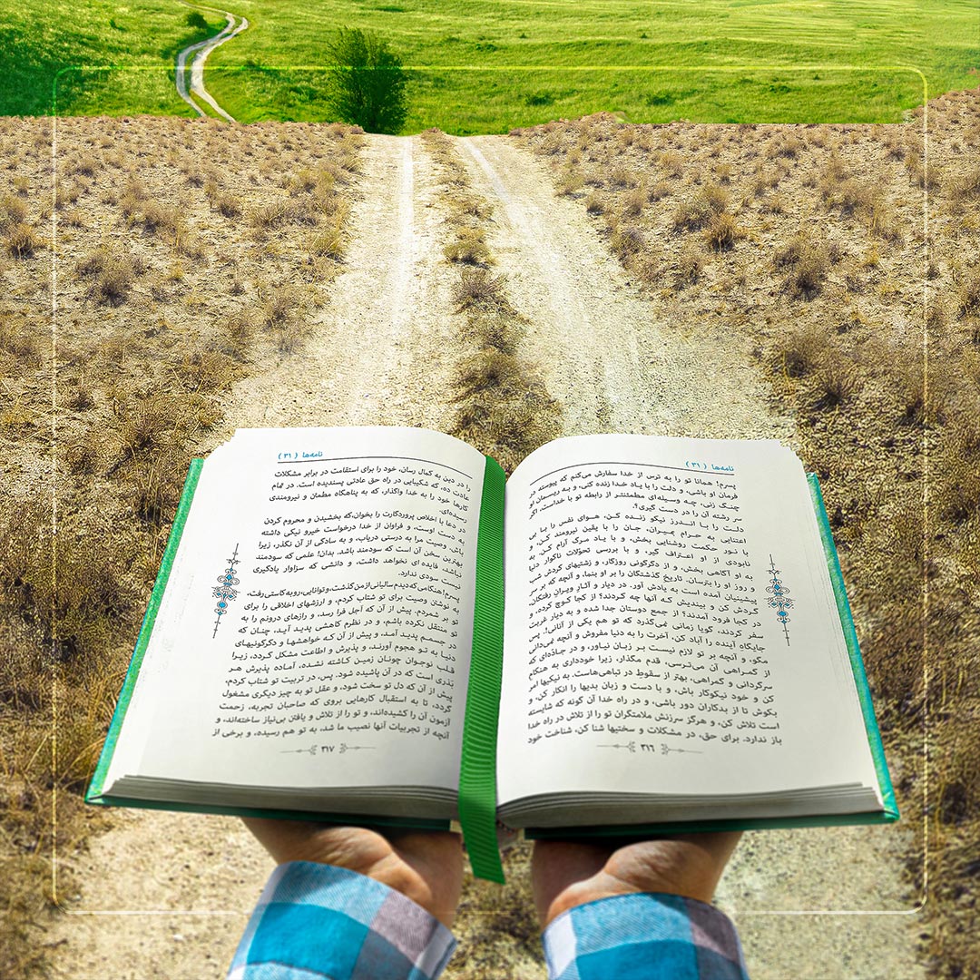 مقاومت از منظر تحلیل تاریخی