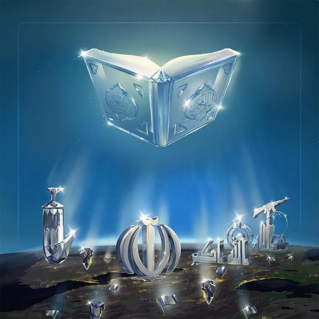 مقاومت و نبرد آخرالزمانی